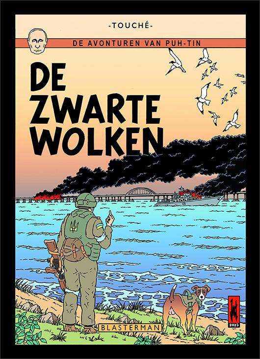 dezwartewolkenvoorsite